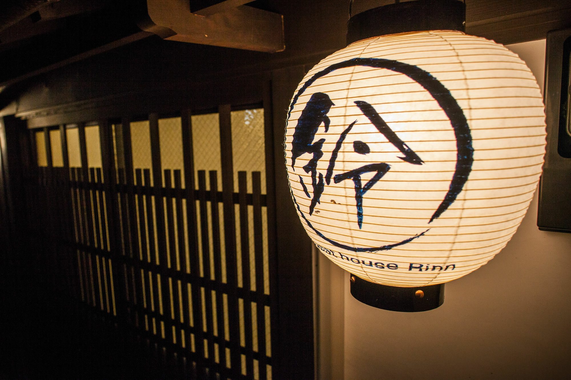 Rinn Umekoji Kyoto Bagian luar foto
