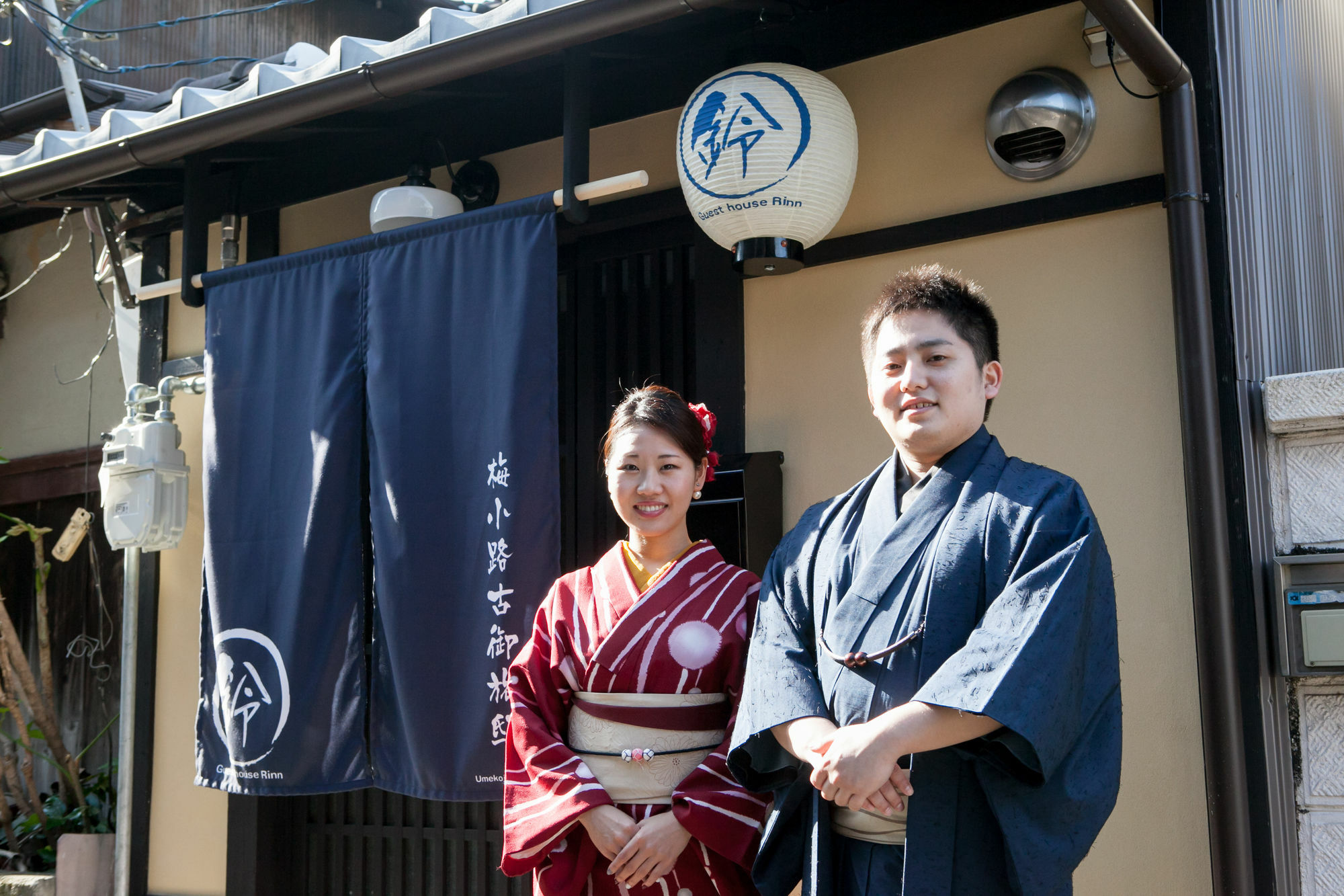 Rinn Umekoji Kyoto Bagian luar foto
